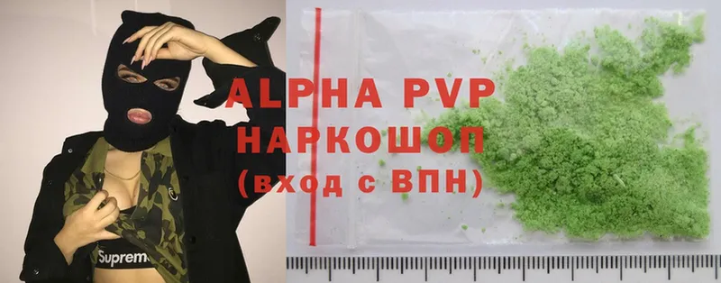 Alpha PVP Соль  MEGA зеркало  Орск 