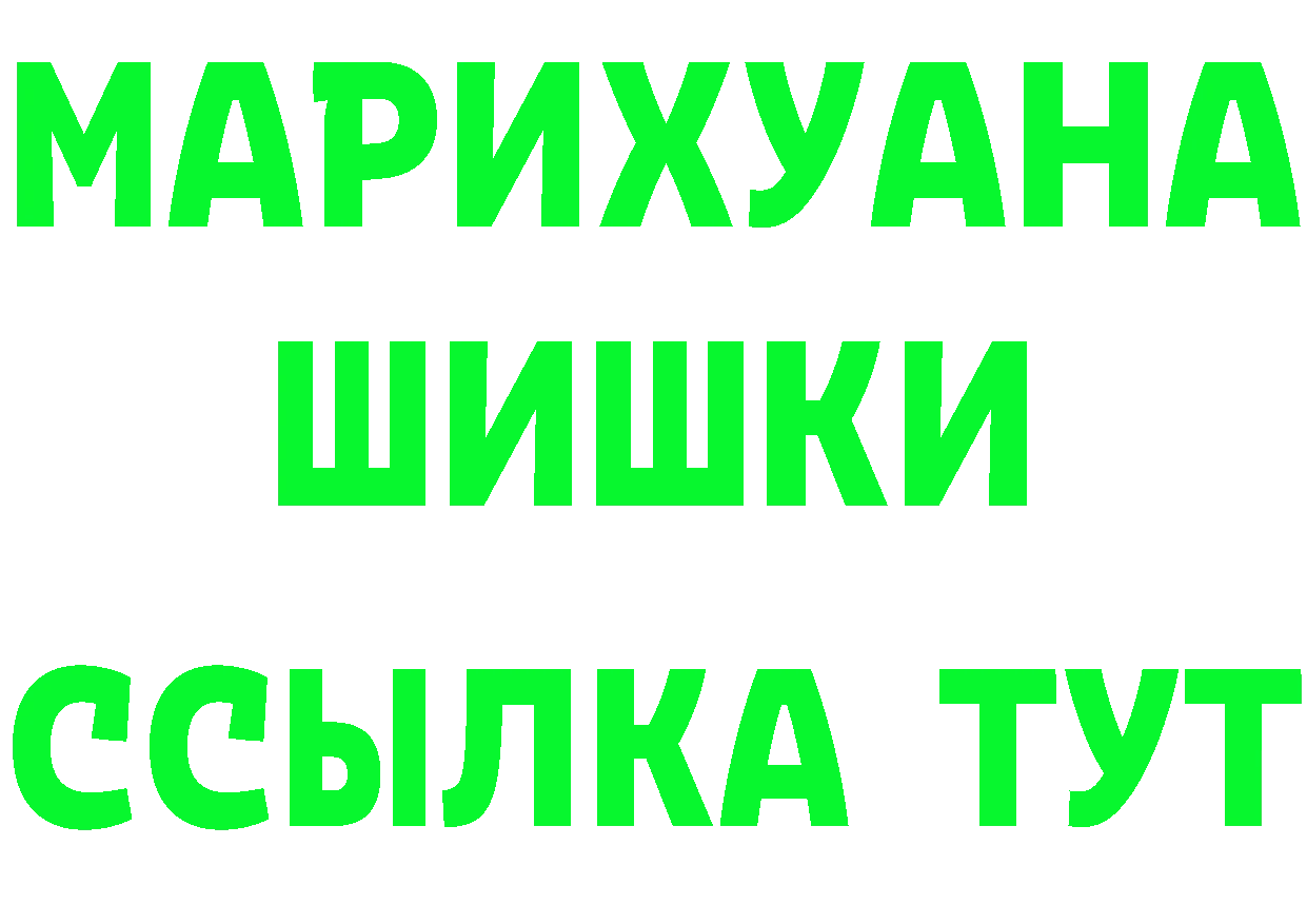 Амфетамин VHQ ССЫЛКА shop ссылка на мегу Орск